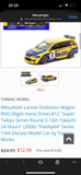 Jill Car order